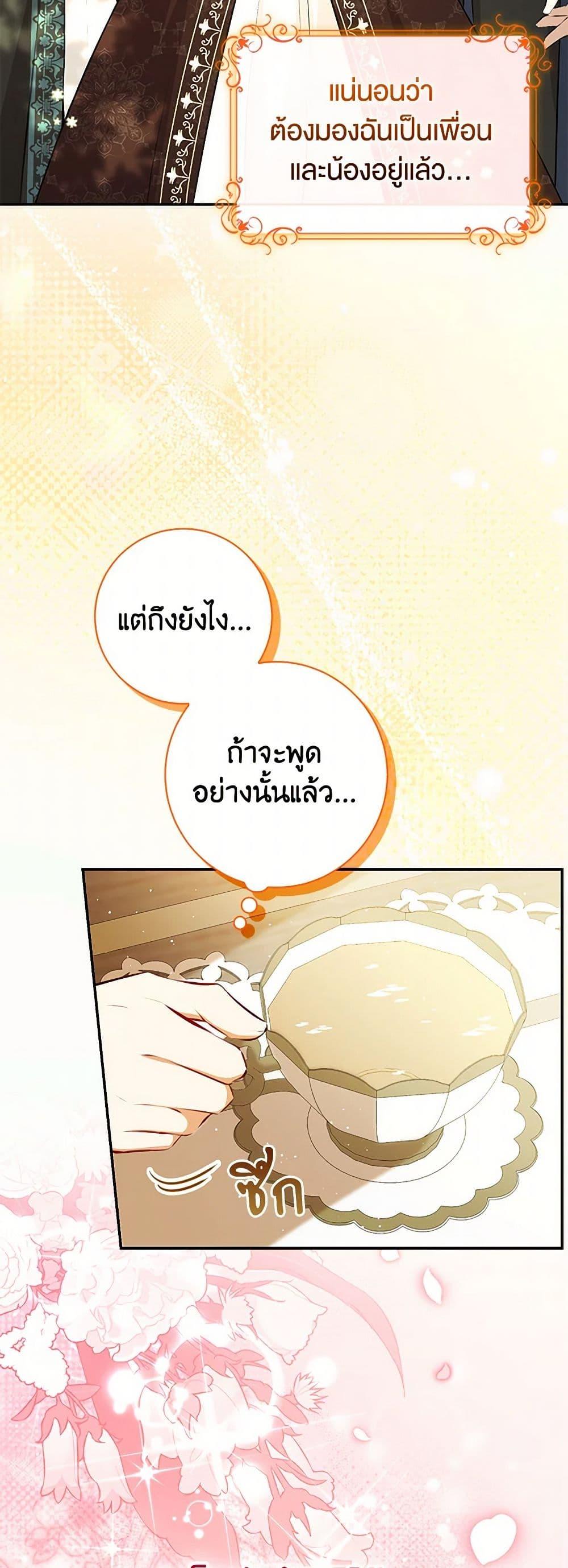 Manga-lc-com อ่านมังงะ อ่านการ์ตูน ออนไลน์ ฟรี Baby Squirrel Is Good at Everything ตอนที่ 1 2 3 4 5 6 7 8 9 10 11 12 13 14 ฟรี ไม่มีโฆษณา Manga-lc - อ่าน มังงะ อ่าน การ์ตูน ออนไลน์ อ่านมังงะ ฟรี