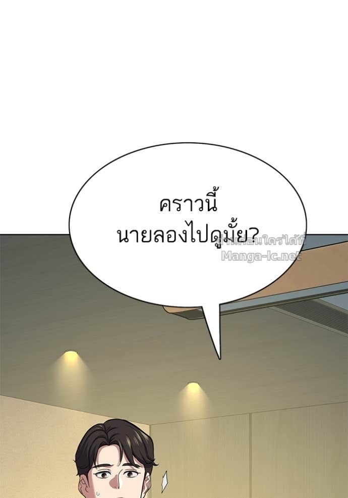 Doujin-Lc- อ่าน โดจิน มังฮวา เกาหลี ญี่ปุ่น จีน แปลไทย Reborn Rich ตอนที่ 1 2 3 4 5 6 7 8 9 10 11 12 13 14 ฟรี ไม่มีโฆษณา อ่าน โดจิน Manhwa เกาหลี ญี่ปุ่น จีน เรามีครบ คัดมาให้เน้นๆ โดจิน 18+ รับประกันความฟินโดย Doujin Lc