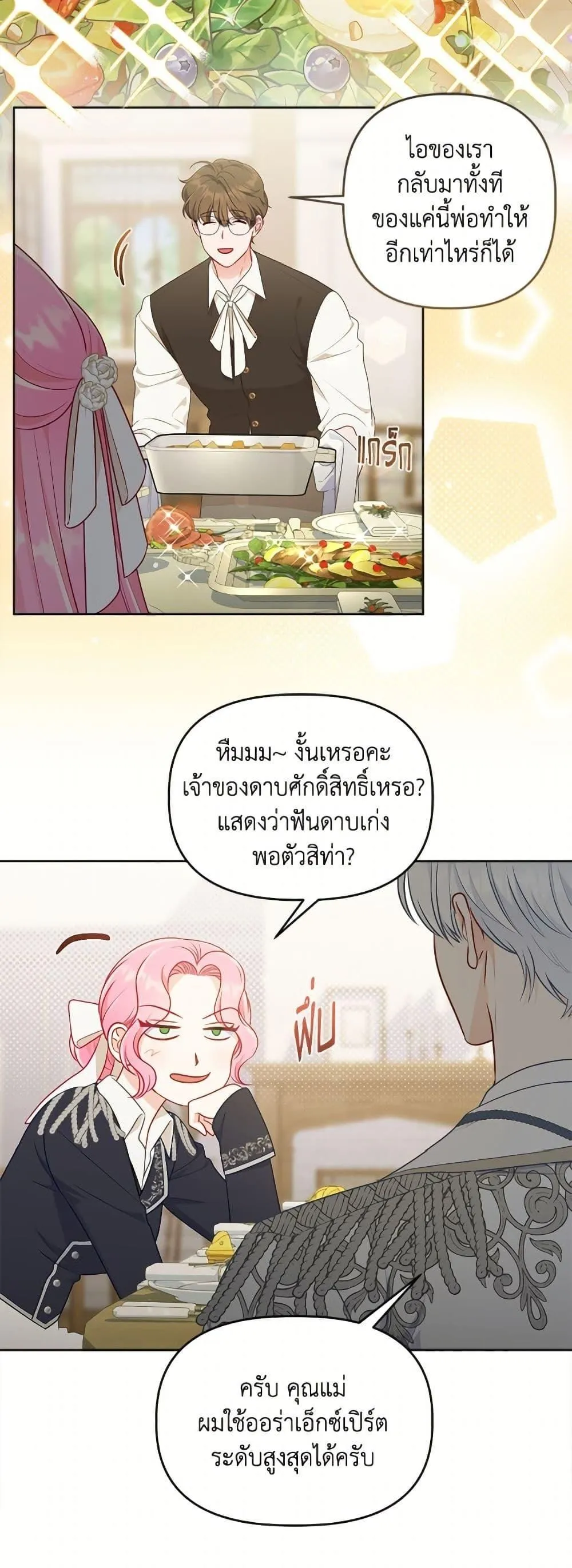 Manga-lc-com อ่านมังงะ อ่านการ์ตูน ออนไลน์ ฟรี The Perks of Being an S-Class Heroine ตอนที่ 1 2 3 4 5 6 7 8 9 10 11 12 13 14 ฟรี ไม่มีโฆษณา Manga-lc - อ่าน มังงะ อ่าน การ์ตูน ออนไลน์ อ่านมังงะ ฟรี