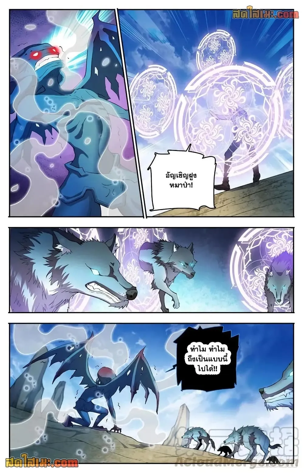 Manga-lc-com อ่านมังงะ อ่านการ์ตูน ออนไลน์ ฟรี Versatile Mage – จอมเวทย์เต็มพิกัด ตอนที่ 1 2 3 4 5 6 7 8 9 10 11 12 13 14 ฟรี ไม่มีโฆษณา Manga-lc - อ่าน มังงะ อ่าน การ์ตูน ออนไลน์ อ่านมังงะ ฟรี