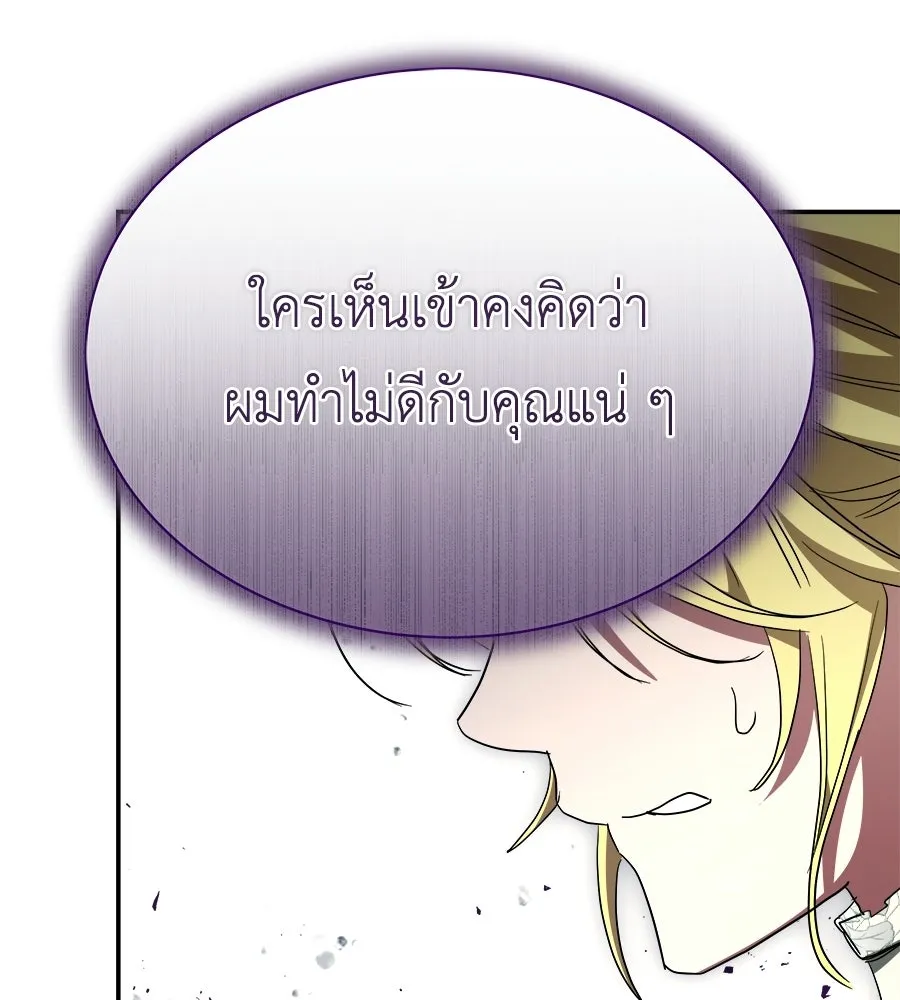สัญญารักฉบับสุดท้าย ตอนที่ 41 รูปที่ 167