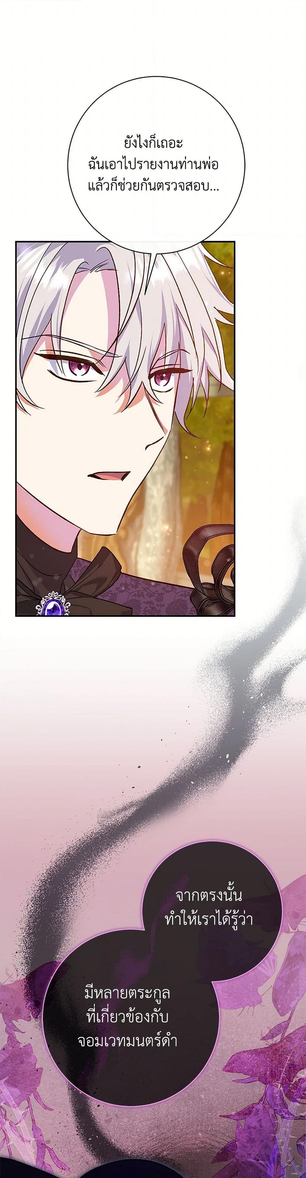 Manga-lc-com อ่านมังงะ อ่านการ์ตูน ออนไลน์ ฟรี The Villain’s Match Is Too Perfect ตอนที่ 1 2 3 4 5 6 7 8 9 10 11 12 13 14 ฟรี ไม่มีโฆษณา Manga-lc - อ่าน มังงะ อ่าน การ์ตูน ออนไลน์ อ่านมังงะ ฟรี