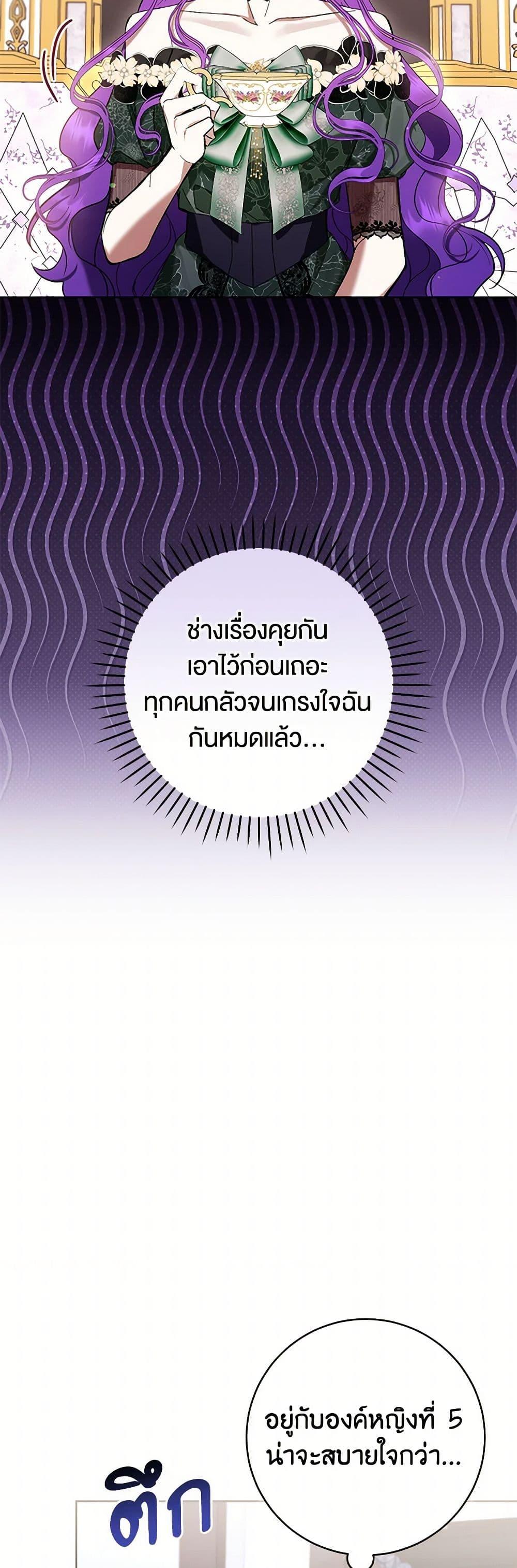 Manga-lc-com อ่านมังงะ อ่านการ์ตูน ออนไลน์ ฟรี What’s Wrong With Being the Villainess ตอนที่ 1 2 3 4 5 6 7 8 9 10 11 12 13 14 ฟรี ไม่มีโฆษณา Manga-lc - อ่าน มังงะ อ่าน การ์ตูน ออนไลน์ อ่านมังงะ ฟรี