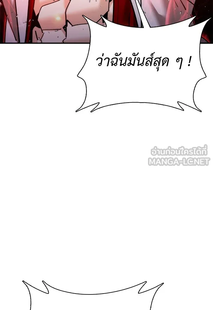 สุภาพบุรุษสูทดำ ตอนที่ 25 รูปที่ 99