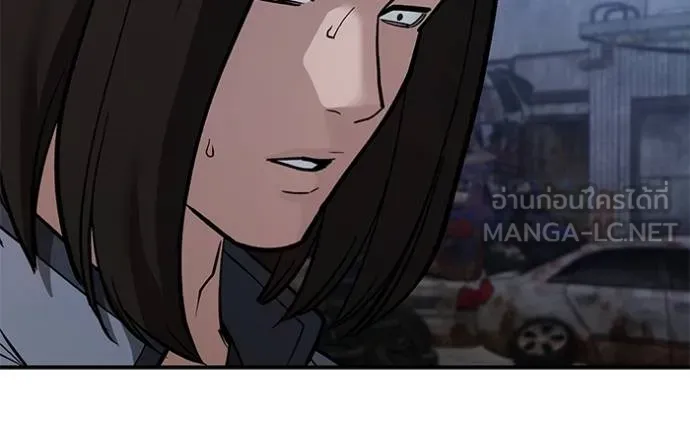 เลวฟากเลว ตอนที่ 117 รูปที่ 173