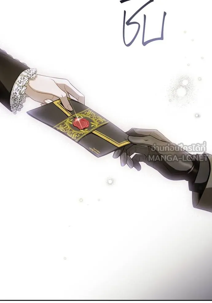 ห้องนอนลับ ตอนที่ 140 รูปที่ 141