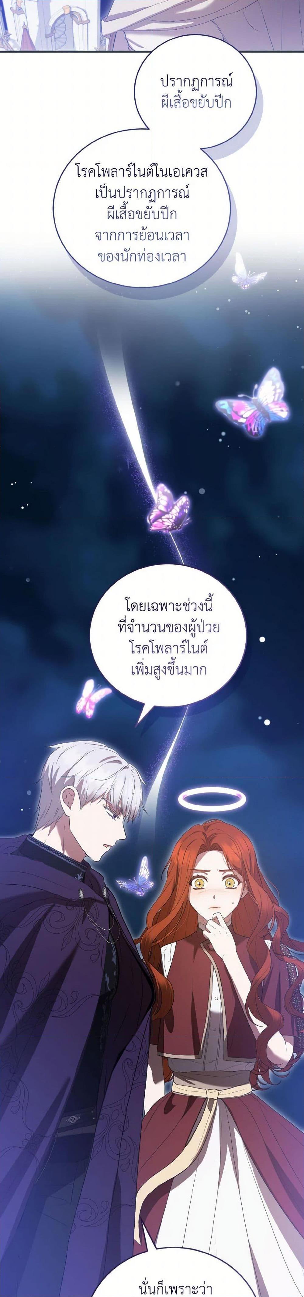 Manga-lc-com อ่านมังงะ อ่านการ์ตูน ออนไลน์ ฟรี I Saw the Future With the Killer Grand Duke ตอนที่ 1 2 3 4 5 6 7 8 9 10 11 12 13 14 ฟรี ไม่มีโฆษณา Manga-lc - อ่าน มังงะ อ่าน การ์ตูน ออนไลน์ อ่านมังงะ ฟรี