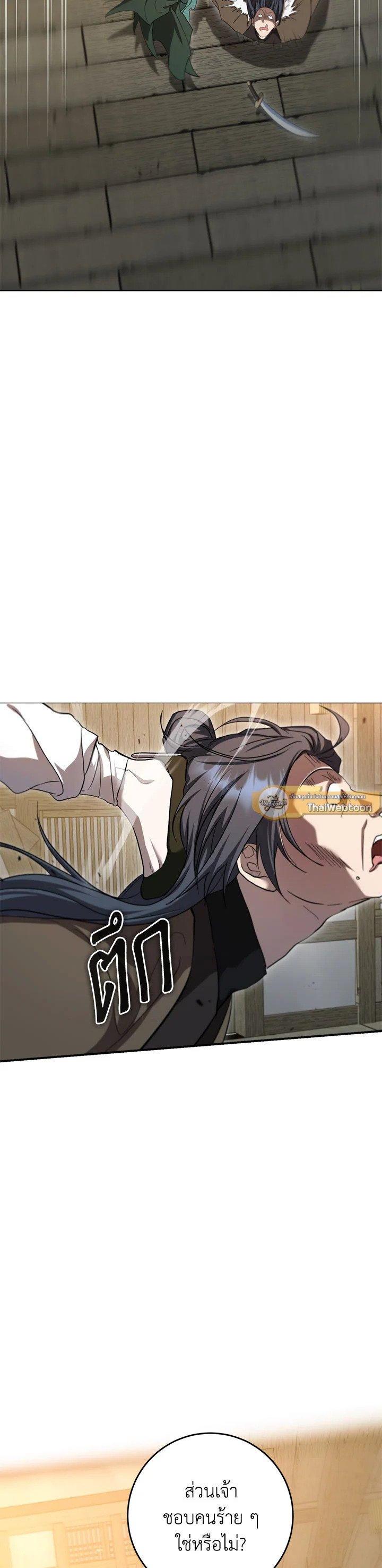 Manga-lc-com อ่านมังงะ อ่านการ์ตูน ออนไลน์ ฟรี Path of the Shaman ตอนที่ 1 2 3 4 5 6 7 8 9 10 11 12 13 14 ฟรี ไม่มีโฆษณา Manga-lc - อ่าน มังงะ อ่าน การ์ตูน ออนไลน์ อ่านมังงะ ฟรี