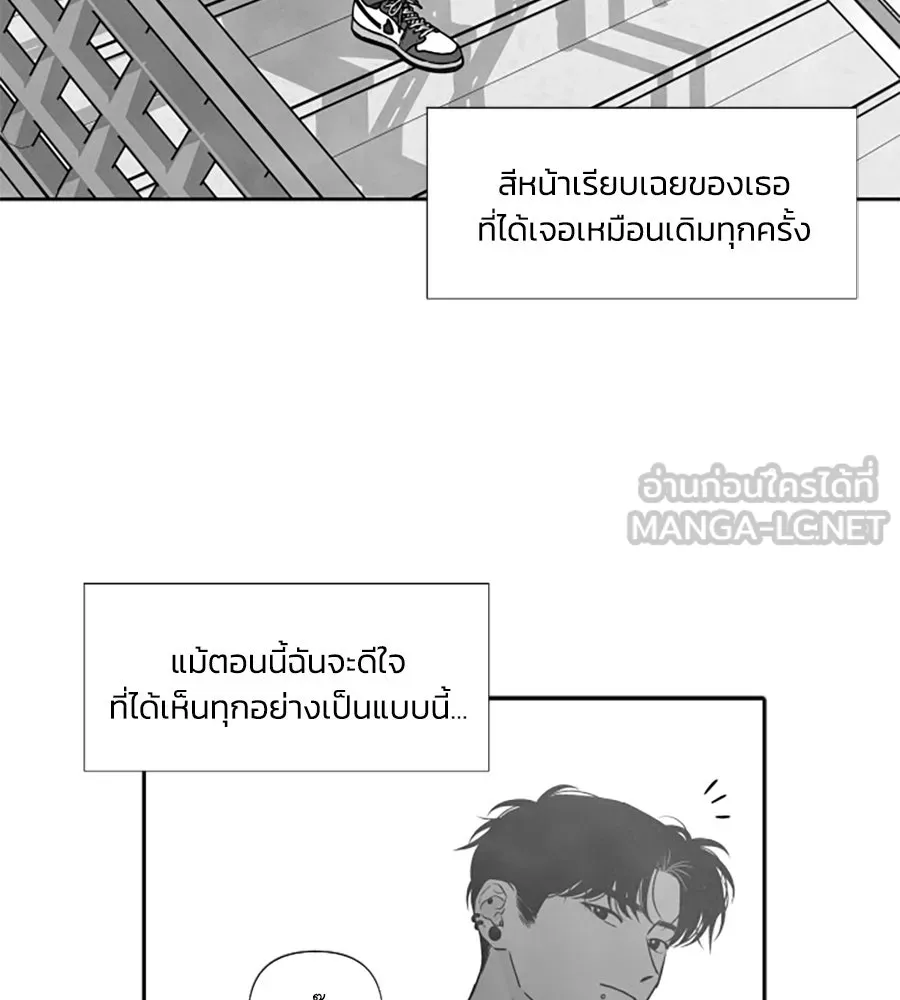 เหตุผลของคนไม่อยากอยู่ ตอนที่ 98 รูปที่ 135