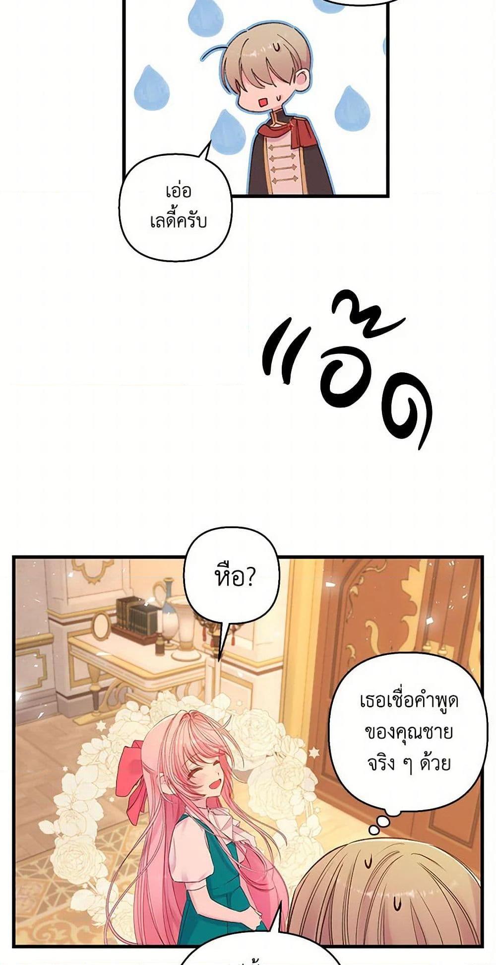 Manga-lc-com อ่านมังงะ อ่านการ์ตูน ออนไลน์ ฟรี Our Little Empress ตอนที่ 1 2 3 4 5 6 7 8 9 10 11 12 13 14 ฟรี ไม่มีโฆษณา Manga-lc - อ่าน มังงะ อ่าน การ์ตูน ออนไลน์ อ่านมังงะ ฟรี