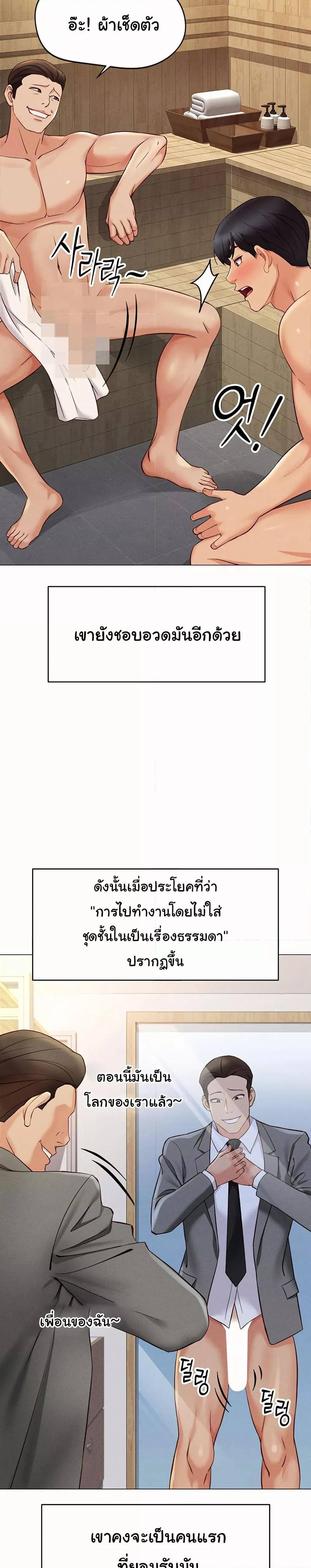 Doujin-Lc- อ่าน โดจิน มังฮวา เกาหลี ญี่ปุ่น จีน แปลไทย Common Sense Manipulation Program ตอนที่ 1 2 3 4 5 6 7 8 9 10 11 12 13 14 ฟรี ไม่มีโฆษณา อ่าน โดจิน Manhwa เกาหลี ญี่ปุ่น จีน เรามีครบ คัดมาให้เน้นๆ โดจิน 18+ รับประกันความฟินโดย  Doujin Lc