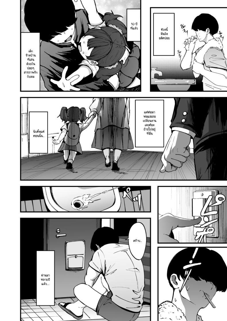 Doujin-Lc- อ่าน โดจิน มังฮวา เกาหลี ญี่ปุ่น จีน แปลไทย สัญญาแล้วนะ (Fujinoe 13B) ตอนที่ 1 2 3 4 5 6 7 8 9 10 11 12 13 14 ฟรี ไม่มีโฆษณา อ่าน โดจิน Manhwa เกาหลี ญี่ปุ่น จีน เรามีครบ คัดมาให้เน้นๆ โดจิน 18+ รับประกันความฟินโดย  Doujin Lc