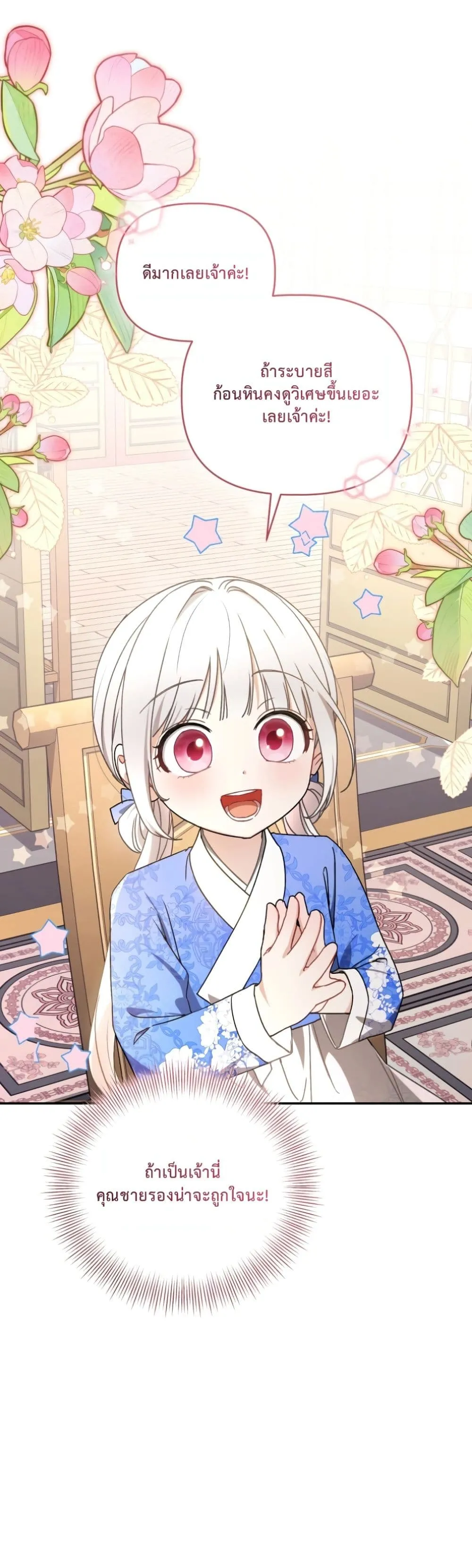 Manga-lc-com อ่านมังงะ อ่านการ์ตูน ออนไลน์ ฟรี The White Tiger Clan Little Fluff ตอนที่ 1 2 3 4 5 6 7 8 9 10 11 12 13 14 ฟรี ไม่มีโฆษณา Manga-lc - อ่าน มังงะ อ่าน การ์ตูน ออนไลน์ อ่านมังงะ ฟรี