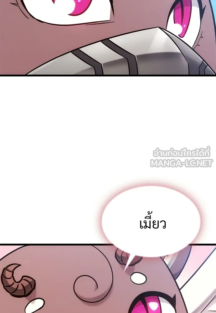วิถีชาวนาของราชาปีศาจ ตอนที่ 52 รูปที่ 87