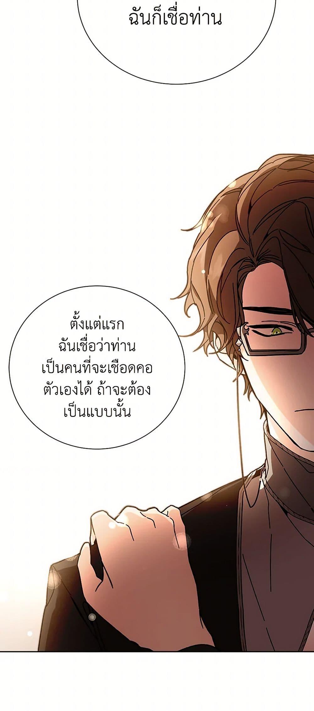 Manga-lc-com อ่านมังงะ อ่านการ์ตูน ออนไลน์ ฟรี I’ve Become the Villainous Empress of a Novel ตอนที่ 1 2 3 4 5 6 7 8 9 10 11 12 13 14 ฟรี ไม่มีโฆษณา Manga-lc - อ่าน มังงะ อ่าน การ์ตูน ออนไลน์ อ่านมังงะ ฟรี