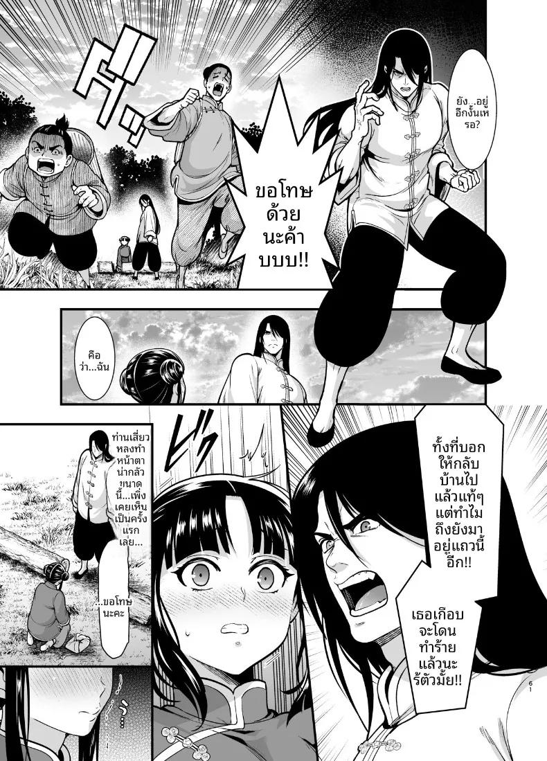 Doujin-Lc- อ่าน โดจิน มังฮวา เกาหลี ญี่ปุ่น จีน แปลไทย ครั้งเเรกของจอมยุทธิ์ผู้เเข็งเเกร่งที่สุดในปฐพี ตอนที่ 1 2 3 4 5 6 7 8 9 10 11 12 13 14 ฟรี ไม่มีโฆษณา อ่าน โดจิน Manhwa เกาหลี ญี่ปุ่น จีน เรามีครบ คัดมาให้เน้นๆ โดจิน 18+ รับประกันความฟินโดย  Doujin Lc