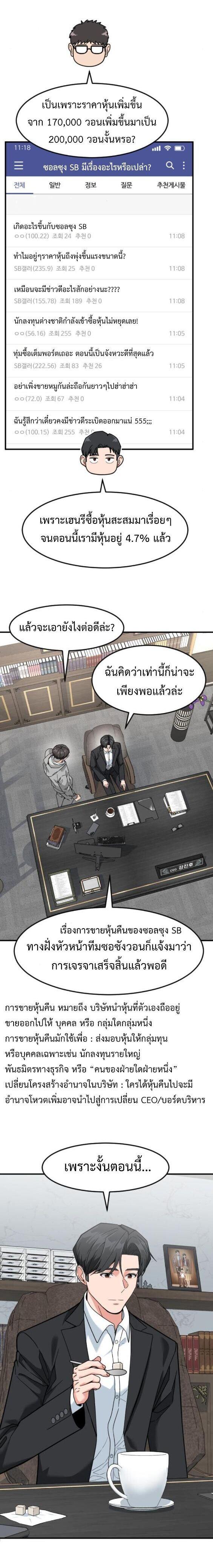 Manga-lc-com อ่านมังงะ อ่านการ์ตูน ออนไลน์ ฟรี Investors Who See the Future ตอนที่ 1 2 3 4 5 6 7 8 9 10 11 12 13 14 ฟรี ไม่มีโฆษณา Manga-lc - อ่าน มังงะ อ่าน การ์ตูน ออนไลน์ อ่านมังงะ ฟรี