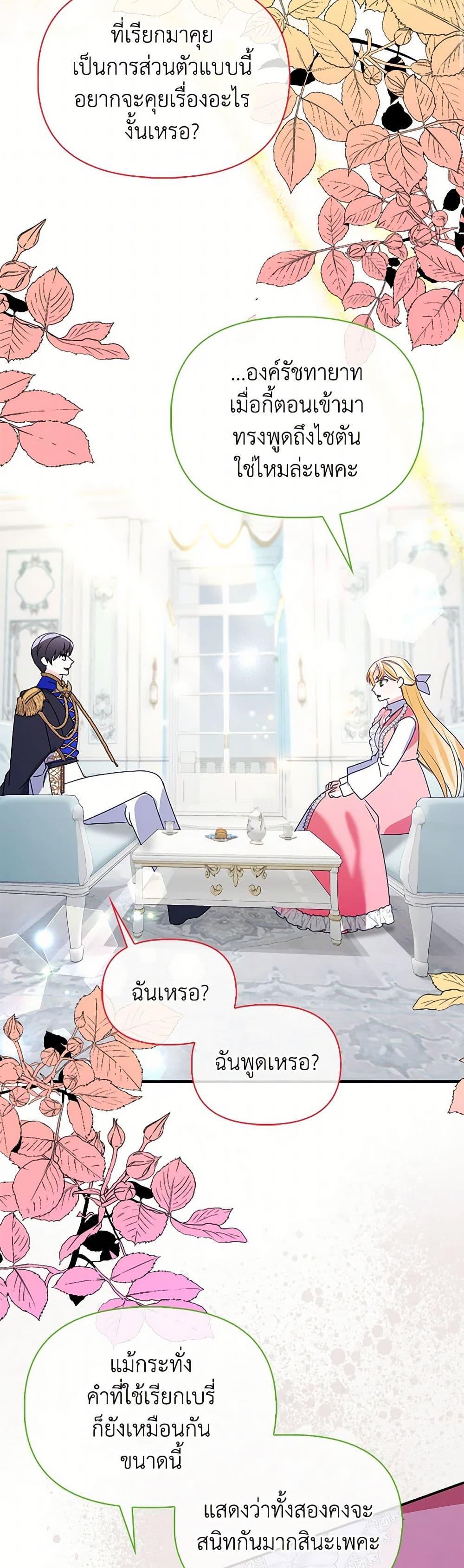 Manga-lc-com อ่านมังงะ อ่านการ์ตูน ออนไลน์ ฟรี The Fake Rides in a Flower Kiln ตอนที่ 1 2 3 4 5 6 7 8 9 10 11 12 13 14 ฟรี ไม่มีโฆษณา Manga-lc - อ่าน มังงะ อ่าน การ์ตูน ออนไลน์ อ่านมังงะ ฟรี