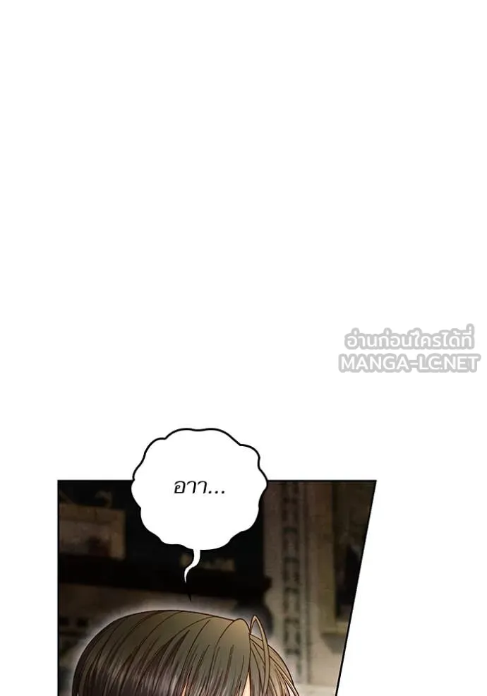 การแต่งงานครั้งใหม่ ตอนที่ 222 รูปที่ 68