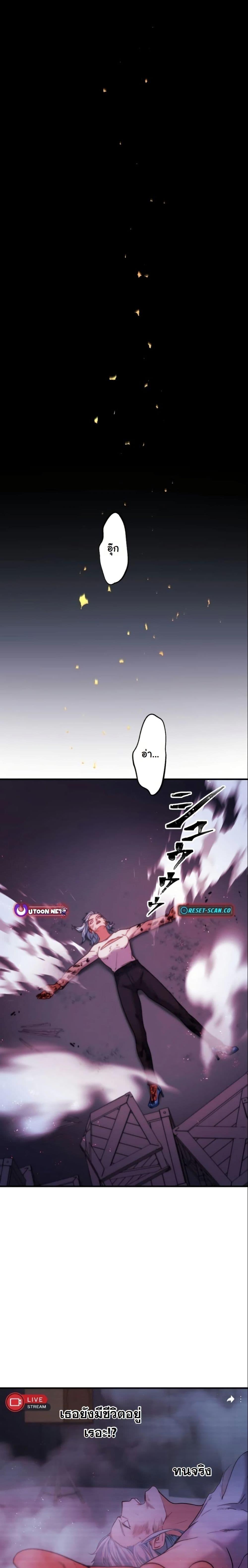 Manga-lc-com อ่านมังงะ อ่านการ์ตูน ออนไลน์ ฟรี Revenge of the Unrivaled Streamer ตอนที่ 1 2 3 4 5 6 7 8 9 10 11 12 13 14 ฟรี ไม่มีโฆษณา Manga-lc - อ่าน มังงะ อ่าน การ์ตูน ออนไลน์ อ่านมังงะ ฟรี