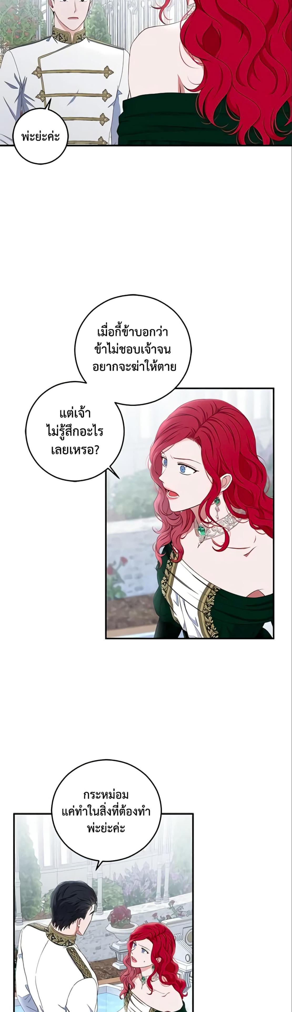 Manga-lc-com อ่านมังงะ อ่านการ์ตูน ออนไลน์ ฟรี I Fell into a Reverse Harem Game! ตอนที่ 1 2 3 4 5 6 7 8 9 10 11 12 13 14 ฟรี ไม่มีโฆษณา Manga-lc - อ่าน มังงะ อ่าน การ์ตูน ออนไลน์ อ่านมังงะ ฟรี