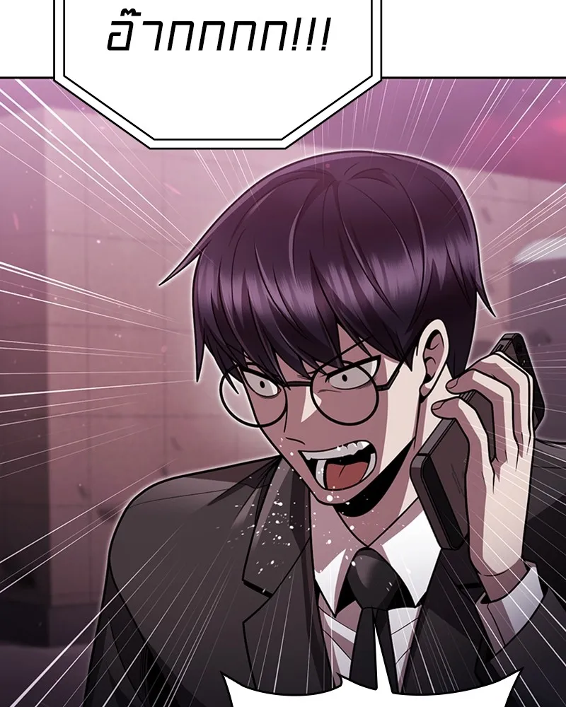 Clever Cleaning Life Of The Returned Genius Hunter ส_ดยอดฮ_นเตอร_สายคล_น ตอนที่ ตอนที่ 81 รูปที่ 70