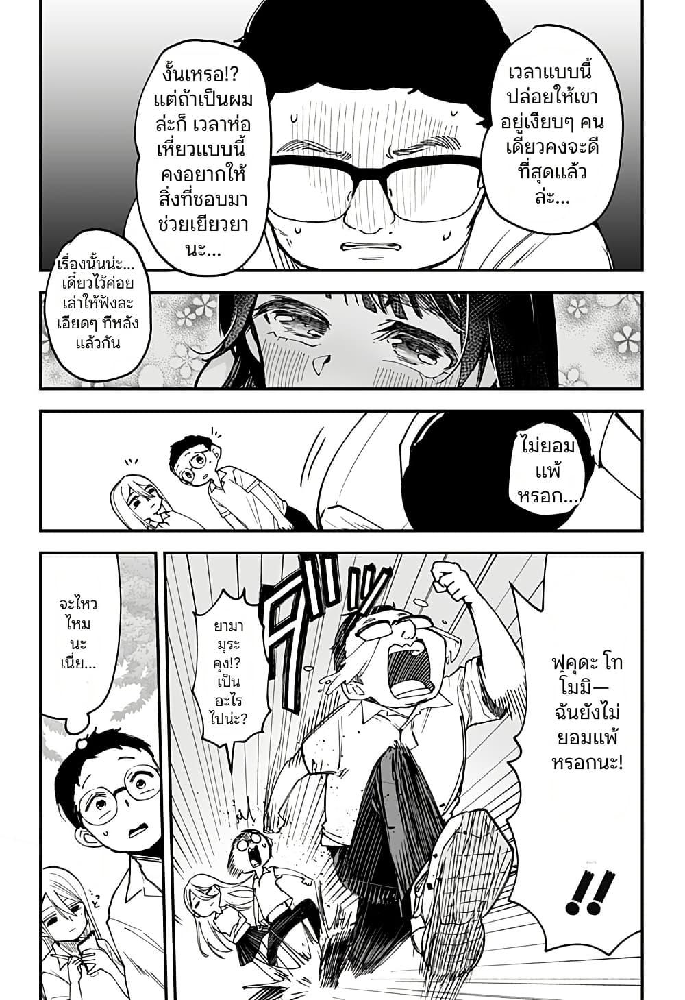 Manga-lc-com อ่านมังงะ อ่านการ์ตูน ออนไลน์ ฟรี Ki ni naru Kurumi-san! ตอนที่ 1 2 3 4 5 6 7 8 9 10 11 12 13 14 ฟรี ไม่มีโฆษณา Manga-lc - อ่าน มังงะ อ่าน การ์ตูน ออนไลน์ อ่านมังงะ ฟรี