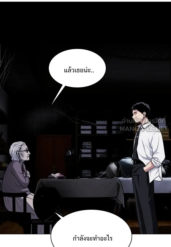 JAKDU ตอนที่ 26 รูปที่ 114