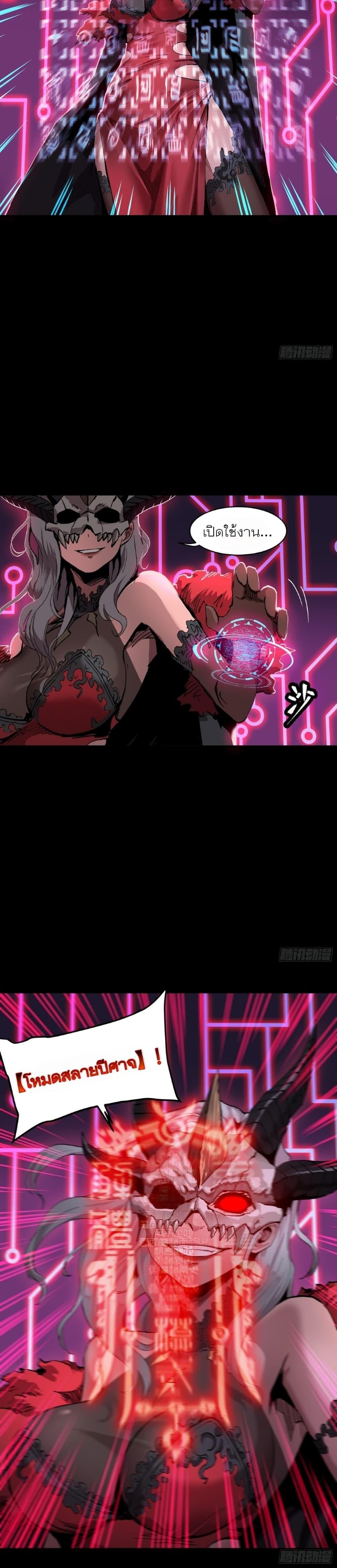 Manga-lc-com อ่านมังงะ อ่านการ์ตูน ออนไลน์ ฟรี Legend of Star General ตอนที่ 1 2 3 4 5 6 7 8 9 10 11 12 13 14 ฟรี ไม่มีโฆษณา Manga-lc - อ่าน มังงะ อ่าน การ์ตูน ออนไลน์ อ่านมังงะ ฟรี