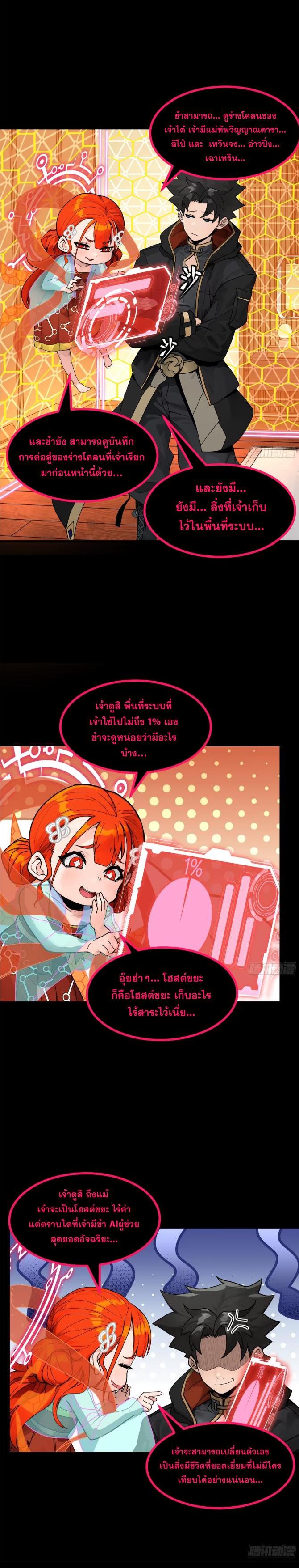 Manga-lc-com อ่านมังงะ อ่านการ์ตูน ออนไลน์ ฟรี Legend of Star General ตอนที่ 1 2 3 4 5 6 7 8 9 10 11 12 13 14 ฟรี ไม่มีโฆษณา Manga-lc - อ่าน มังงะ อ่าน การ์ตูน ออนไลน์ อ่านมังงะ ฟรี