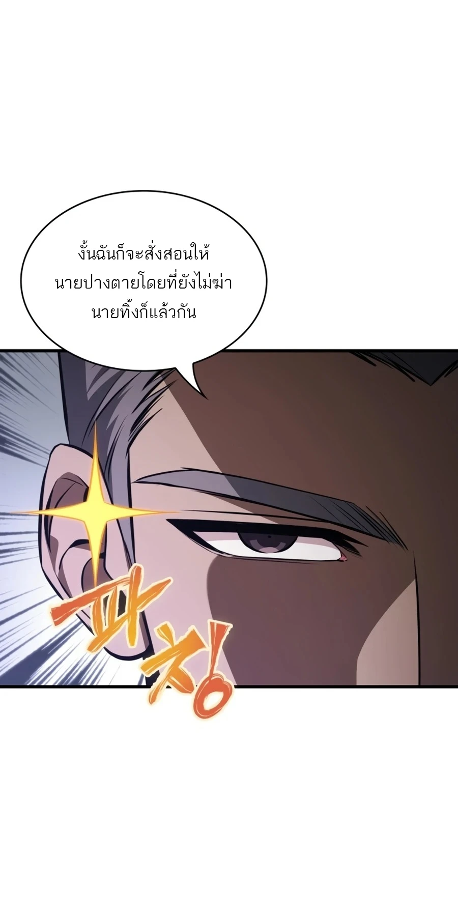 Manga-lc-com อ่านมังงะ อ่านการ์ตูน ออนไลน์ ฟรี Pick Me Up, Infinite Gacha ตอนที่ 1 2 3 4 5 6 7 8 9 10 11 12 13 14 ฟรี ไม่มีโฆษณา Manga-lc - อ่าน มังงะ อ่าน การ์ตูน ออนไลน์ อ่านมังงะ ฟรี