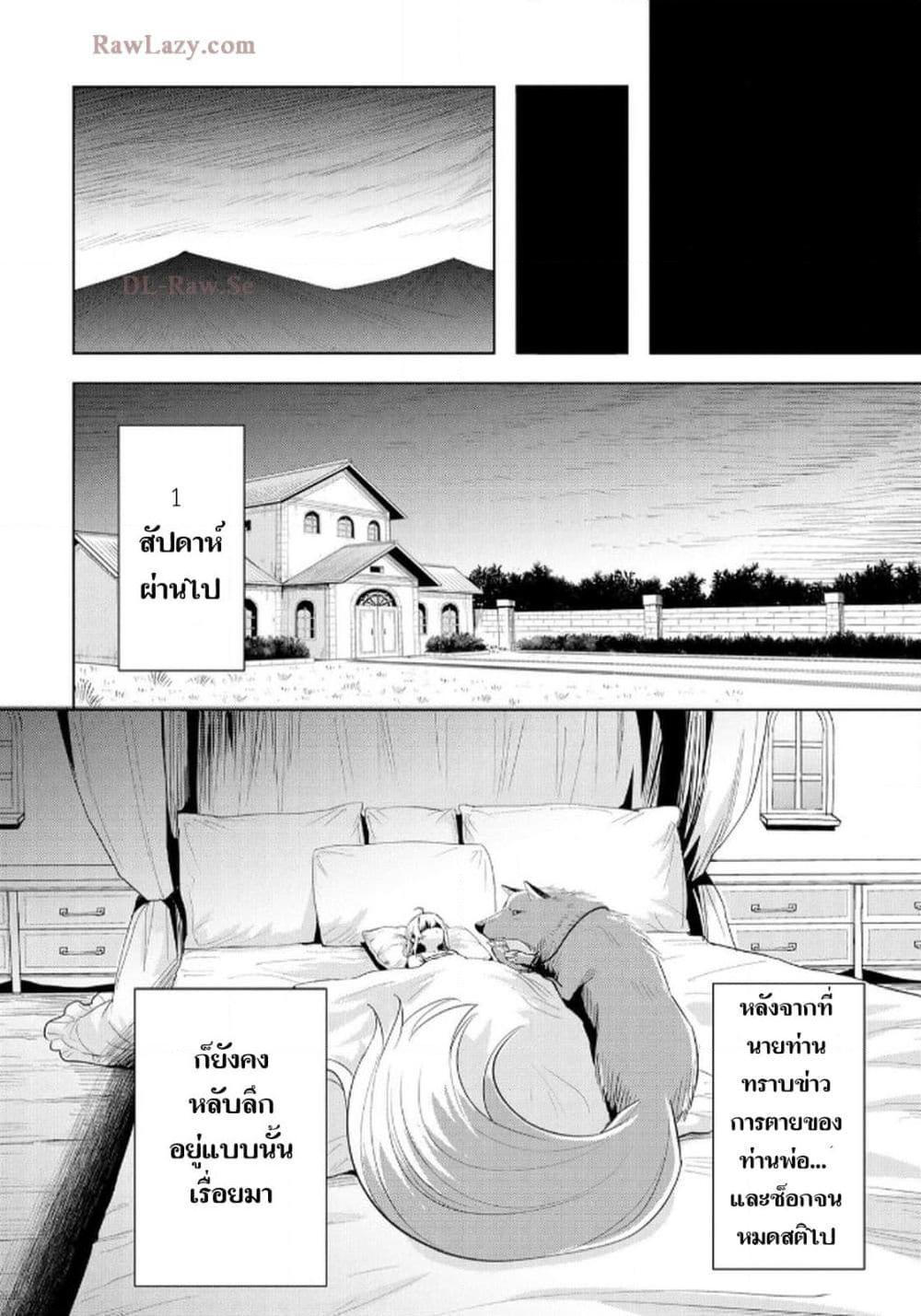 Manga-lc-com อ่านมังงะ อ่านการ์ตูน ออนไลน์ ฟรี Aru Hi, Damin wo Musabotte Itara Ichizoku kara Tsuihousarete Mori ni Suteraremashita ตอนที่ 1 2 3 4 5 6 7 8 9 10 11 12 13 14 ฟรี ไม่มีโฆษณา Manga-lc - อ่าน มังงะ อ่าน การ์ตูน ออนไลน์ อ่านมังงะ ฟรี
