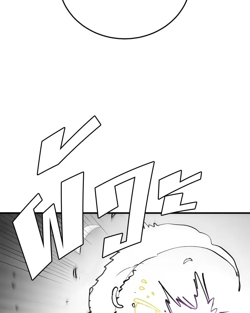 Player ตอนที่ 136 รูปที่ 82