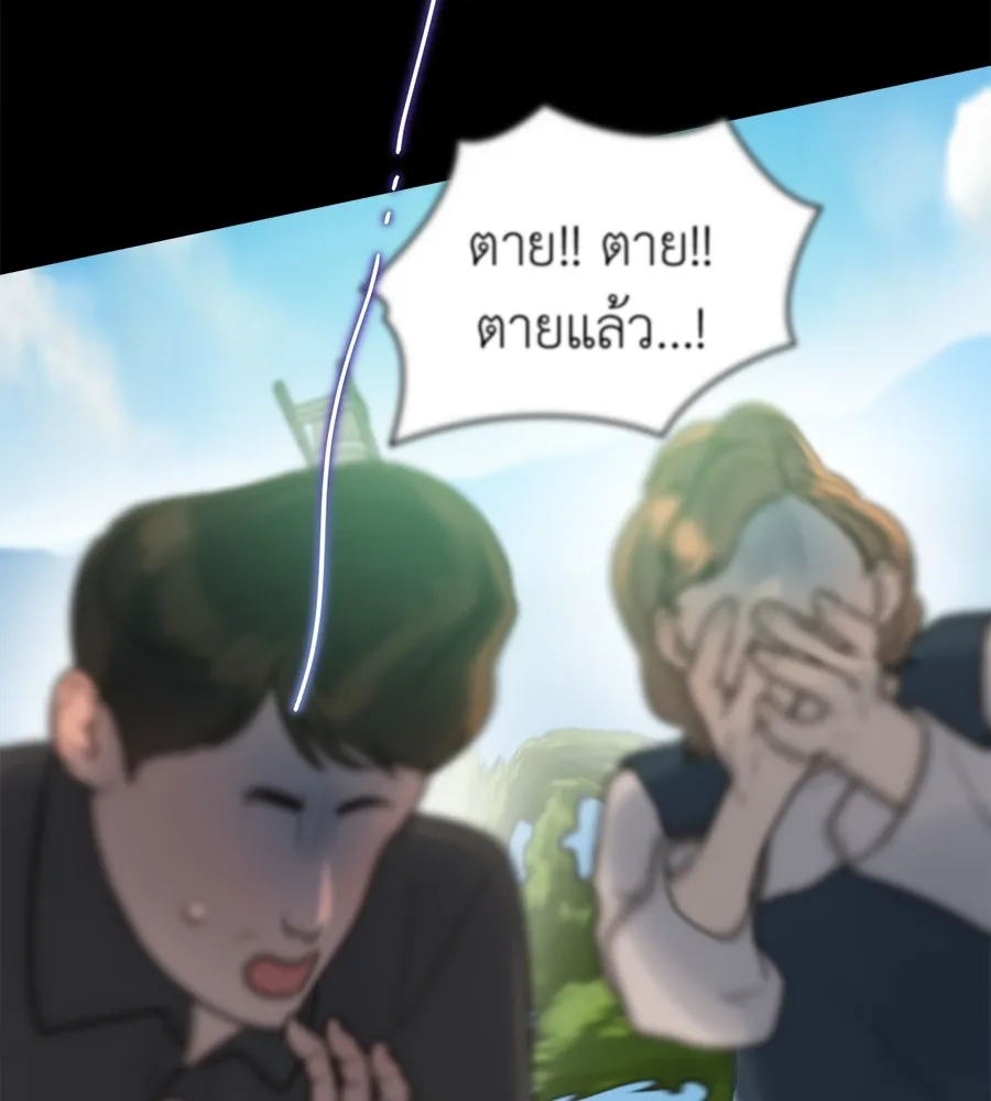 ปรารถนารักอันงดงาม ตอนที่ 20 รูปที่ 11