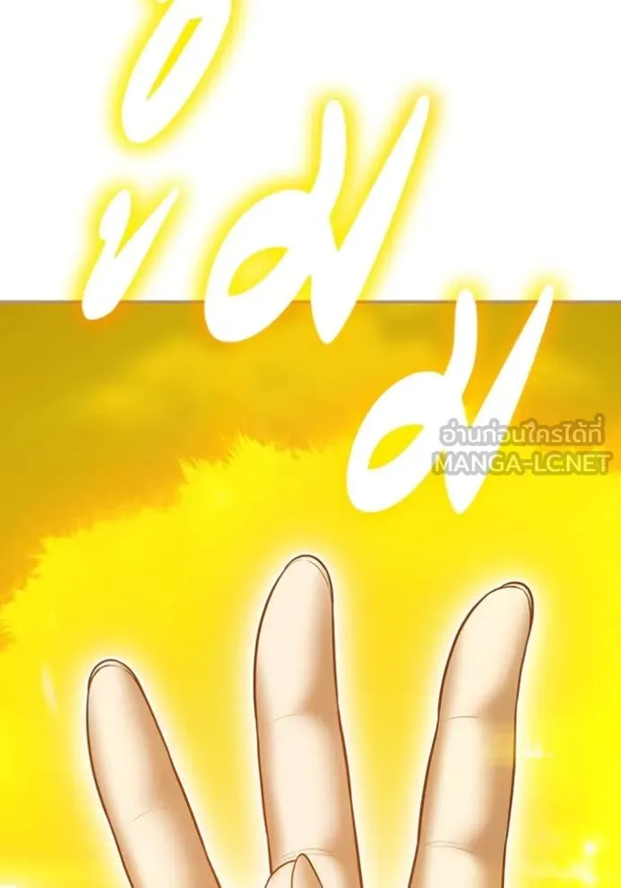 +99 ท่อนไม้ ตอนที่ 168 รูปที่ 135