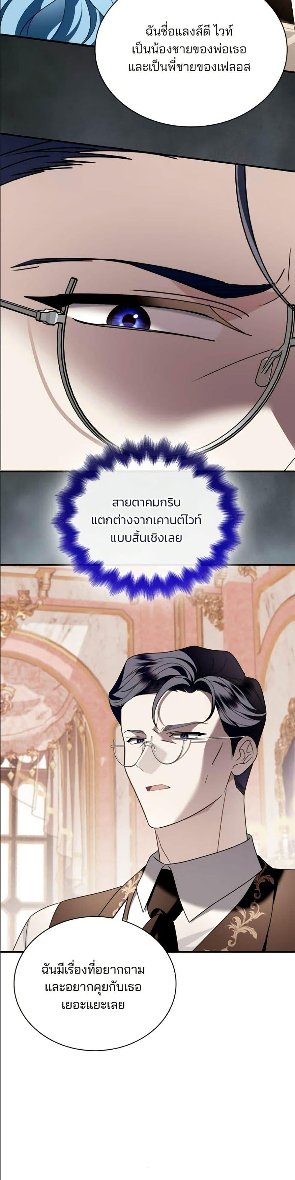 Manga-lc-com อ่านมังงะ อ่านการ์ตูน ออนไลน์ ฟรี Noble in Name, Vulgar at Heart ตอนที่ 1 2 3 4 5 6 7 8 9 10 11 12 13 14 ฟรี ไม่มีโฆษณา Manga-lc - อ่าน มังงะ อ่าน การ์ตูน ออนไลน์ อ่านมังงะ ฟรี