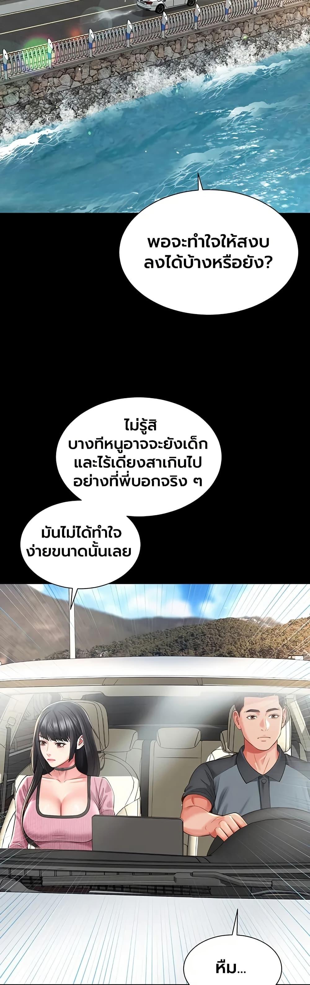 Doujin-Lc- อ่าน โดจิน มังฮวา เกาหลี ญี่ปุ่น จีน แปลไทย The Mother ตอนที่ 1 2 3 4 5 6 7 8 9 10 11 12 13 14 ฟรี ไม่มีโฆษณา อ่าน โดจิน Manhwa เกาหลี ญี่ปุ่น จีน เรามีครบ คัดมาให้เน้นๆ โดจิน 18+ รับประกันความฟินโดย  Doujin Lc