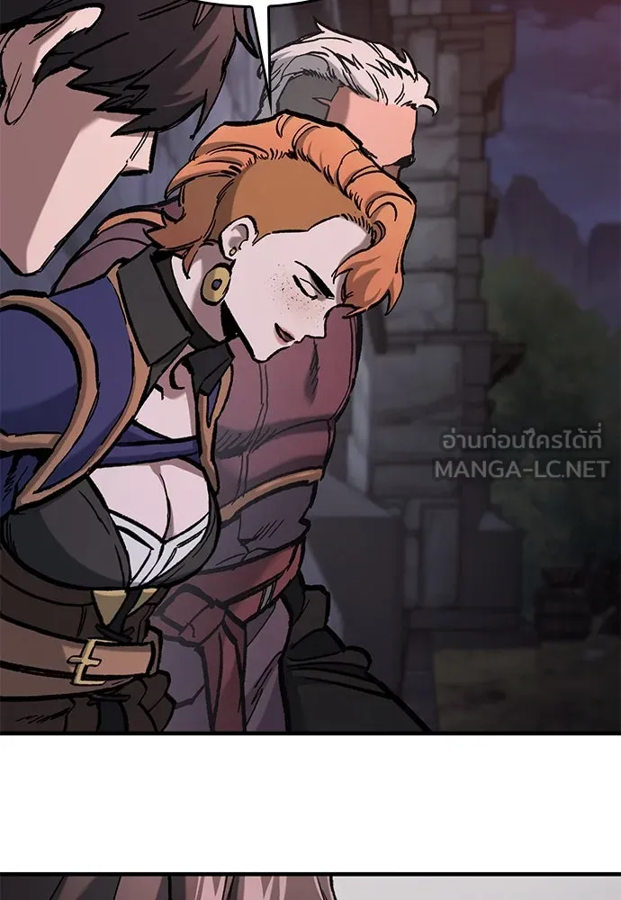 อัศวินวันเดียว ตอนที่ 49 รูปที่ 51