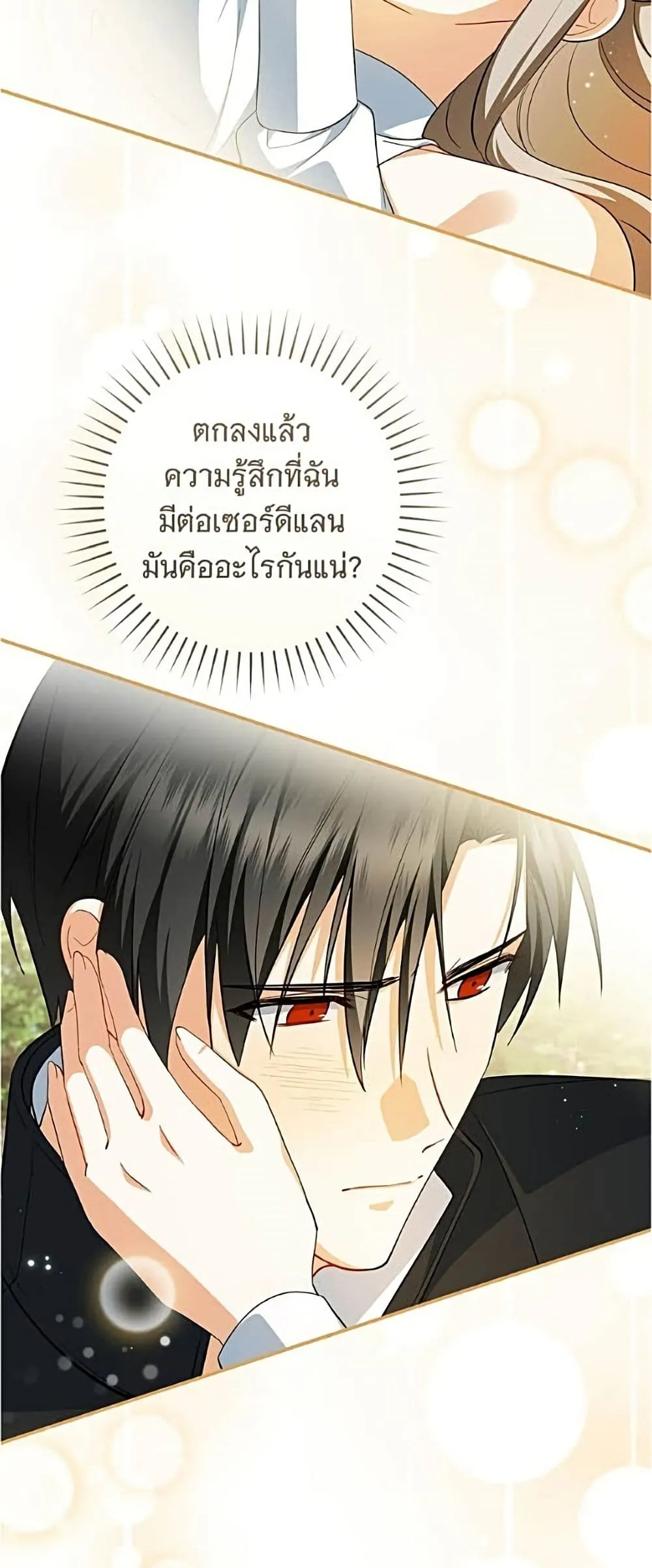 Manga-lc-com อ่านมังงะ อ่านการ์ตูน ออนไลน์ ฟรี All I Want is My Dream Home – โครงการมีสามีแถมฟรีบ้านในฝัน ตอนที่ 1 2 3 4 5 6 7 8 9 10 11 12 13 14 ฟรี ไม่มีโฆษณา Manga-lc - อ่าน มังงะ อ่าน การ์ตูน ออนไลน์ อ่านมังงะ ฟรี