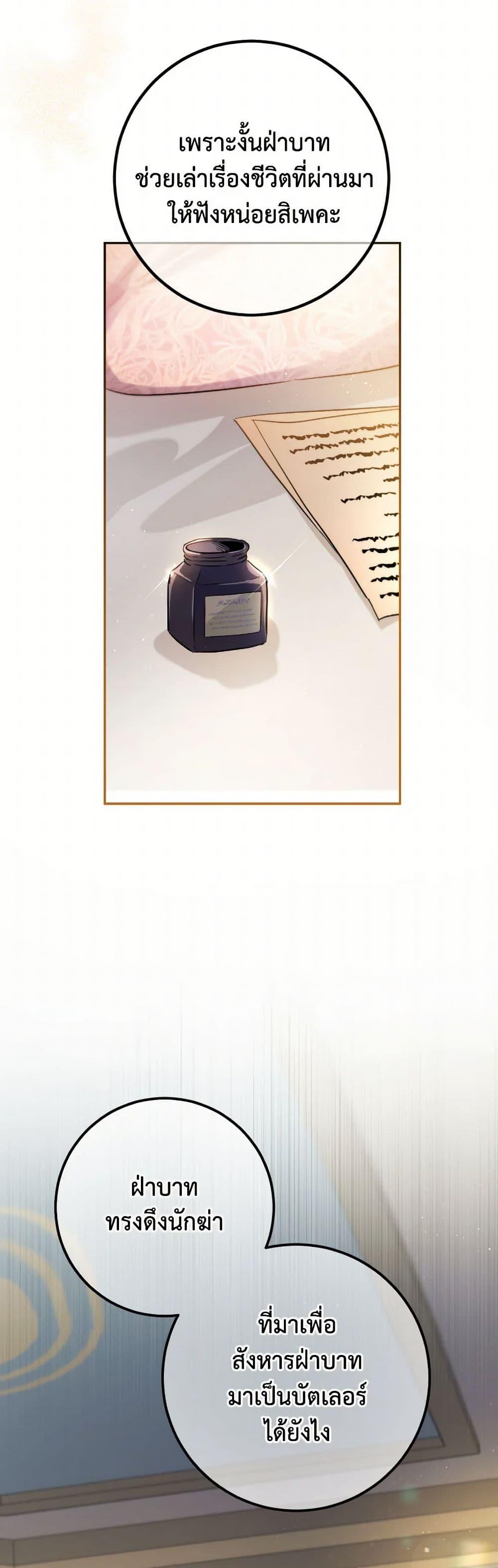 Manga-lc-com อ่านมังงะ อ่านการ์ตูน ออนไลน์ ฟรี The Heiress’s Double Life ตอนที่ 1 2 3 4 5 6 7 8 9 10 11 12 13 14 ฟรี ไม่มีโฆษณา Manga-lc - อ่าน มังงะ อ่าน การ์ตูน ออนไลน์ อ่านมังงะ ฟรี