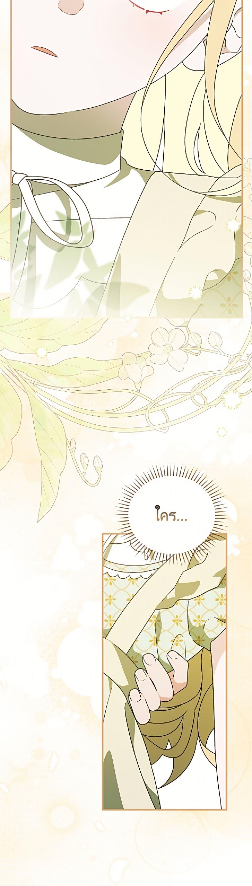 Manga-lc-com อ่านมังงะ อ่านการ์ตูน ออนไลน์ ฟรี I Was Just Having Fun With the Time Limit ตอนที่ 1 2 3 4 5 6 7 8 9 10 11 12 13 14 ฟรี ไม่มีโฆษณา Manga-lc - อ่าน มังงะ อ่าน การ์ตูน ออนไลน์ อ่านมังงะ ฟรี