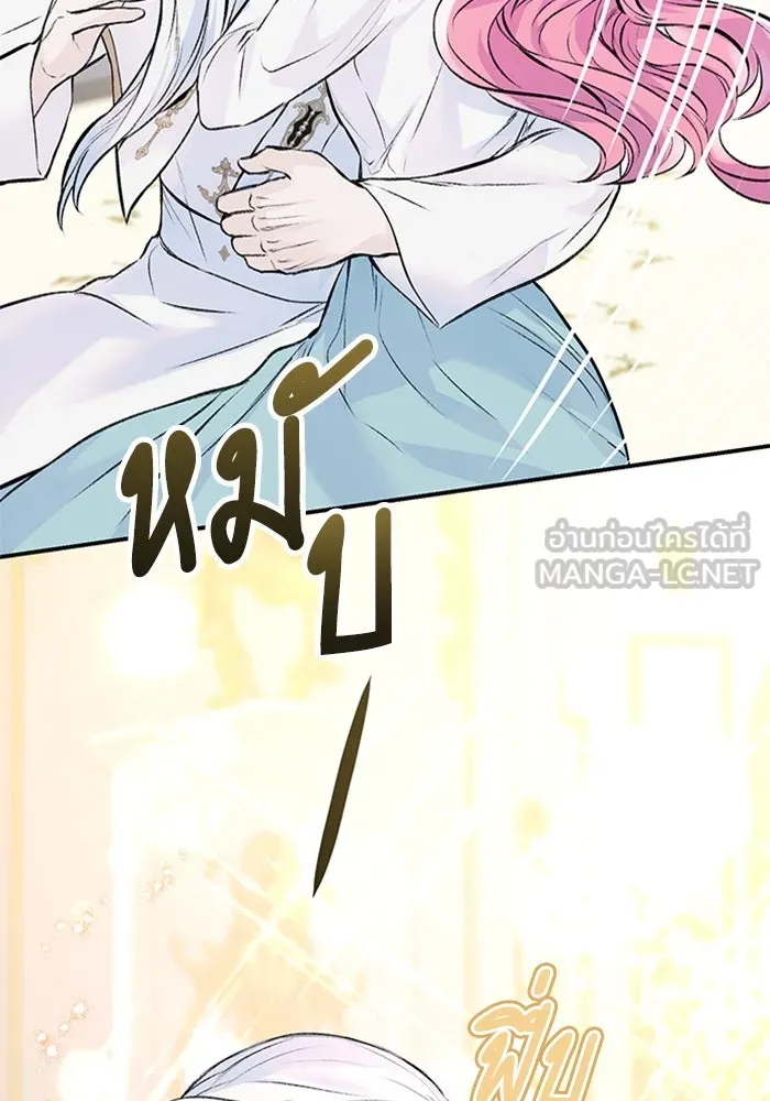 ไหนบอกว่าฉันใกล้ตาย ตอนที่ 13 รูปที่ 24