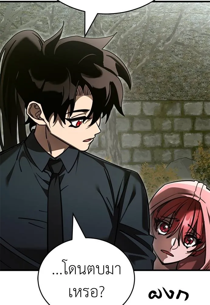 ยมราชลงทัณฑ์ ตอนที่ 59 รูปที่ 14