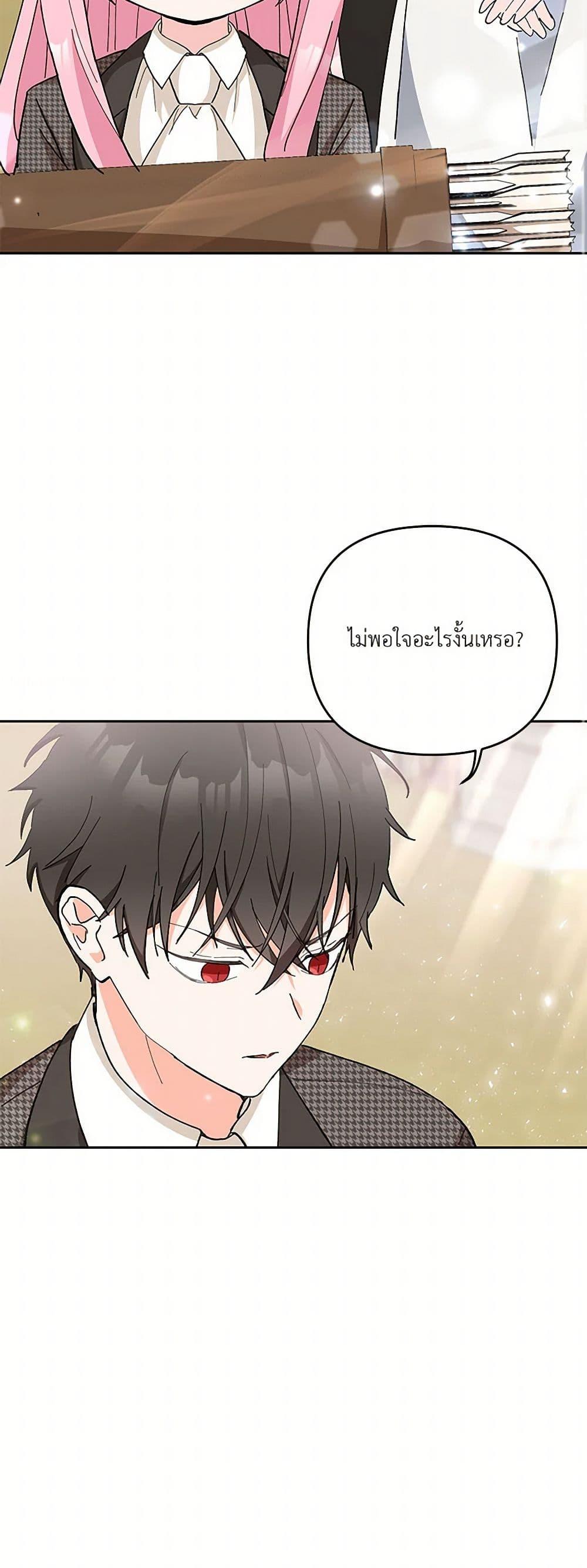 Manga-lc-com อ่านมังงะ อ่านการ์ตูน ออนไลน์ ฟรี Our Little Empress ตอนที่ 1 2 3 4 5 6 7 8 9 10 11 12 13 14 ฟรี ไม่มีโฆษณา Manga-lc - อ่าน มังงะ อ่าน การ์ตูน ออนไลน์ อ่านมังงะ ฟรี
