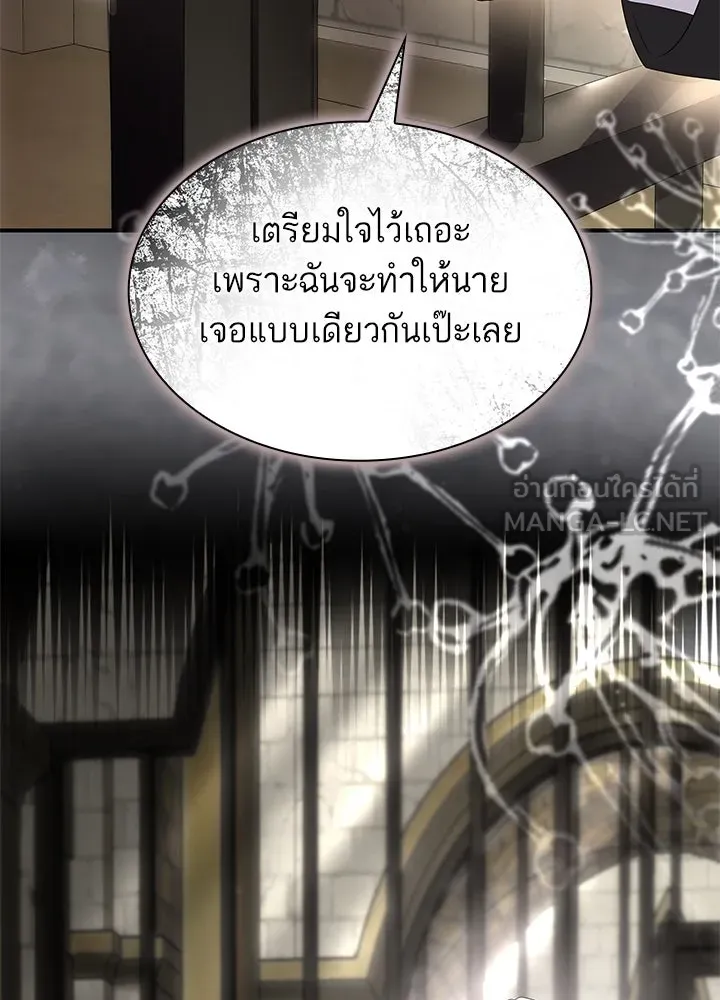 อดีตภรรยาของพระเอกหนุ่มจอมคลั่งรัก ตอนที่ 65 รูปที่ 72