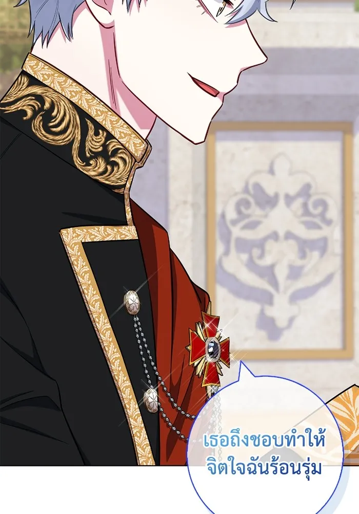 ฉันกลายเป็นแม่พระเอกนิยายจอมเสเพล ตอนที่ 80 (ตอนจบ) รูปที่ 16