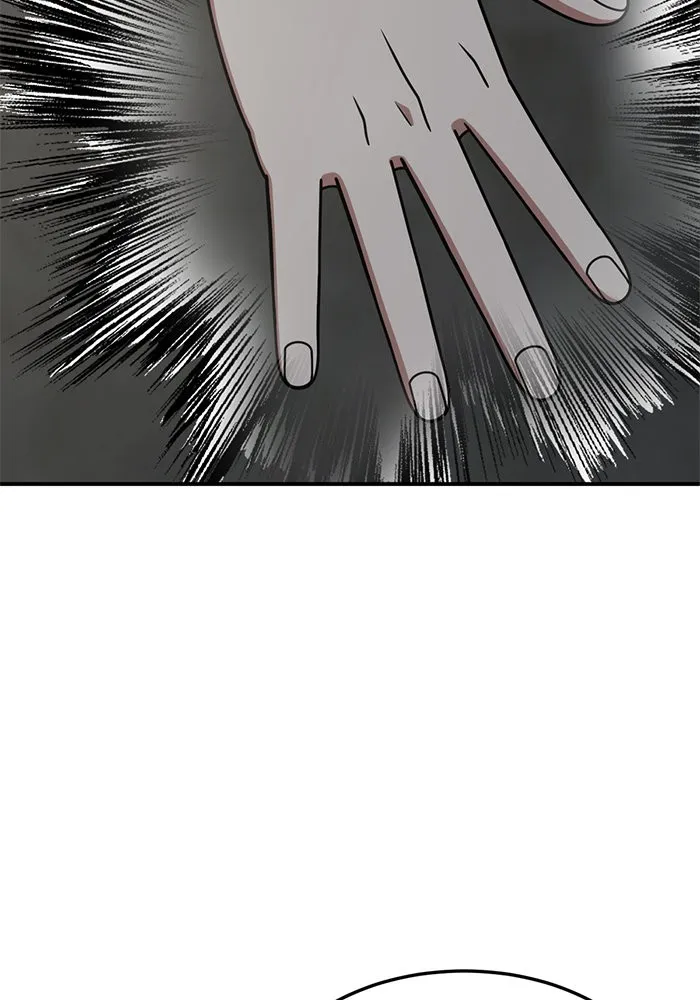 ช่วยเปลี่ยนฉันที ตอนที่ 242. ซีซัน 2 โจเยบิน 24 รูปที่ 43