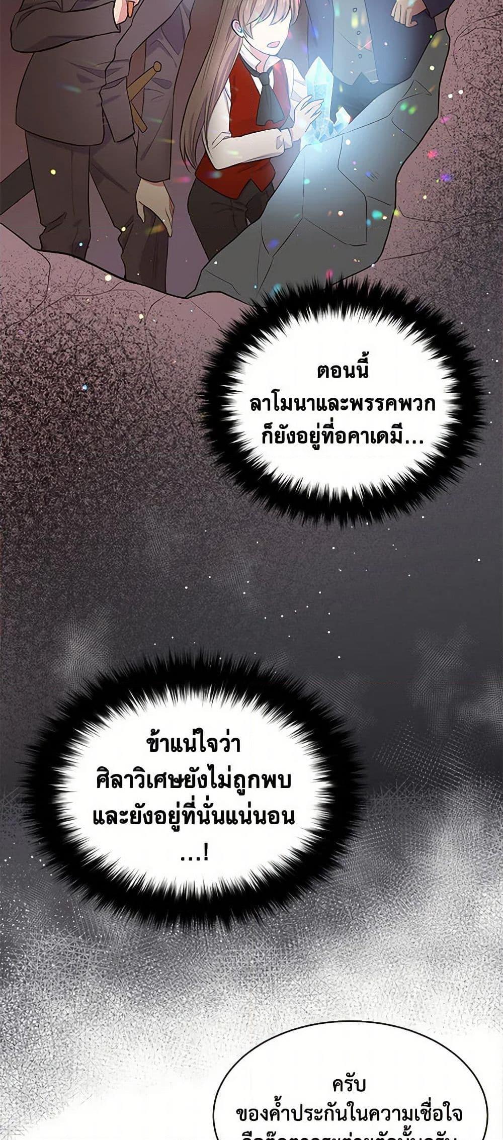 Manga-lc-com อ่านมังงะ อ่านการ์ตูน ออนไลน์ ฟรี My Goal is to Live a Long ตอนที่ 1 2 3 4 5 6 7 8 9 10 11 12 13 14 ฟรี ไม่มีโฆษณา Manga-lc - อ่าน มังงะ อ่าน การ์ตูน ออนไลน์ อ่านมังงะ ฟรี