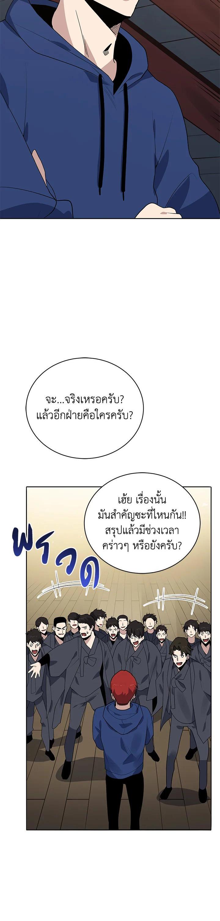 Manga-lc-com อ่านมังงะ อ่านการ์ตูน ออนไลน์ ฟรี The Descent of the Demonic Master ตอนที่ 1 2 3 4 5 6 7 8 9 10 11 12 13 14 ฟรี ไม่มีโฆษณา Manga-lc - อ่าน มังงะ อ่าน การ์ตูน ออนไลน์ อ่านมังงะ ฟรี