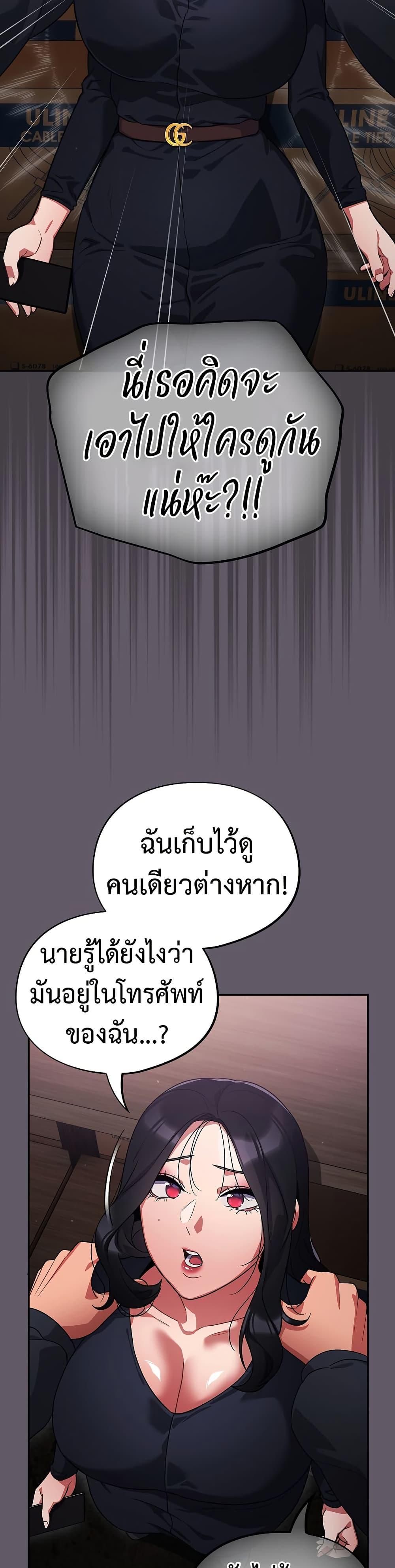 Doujin-Lc- อ่าน โดจิน มังฮวา เกาหลี ญี่ปุ่น จีน แปลไทย Idiot Virus ตอนที่ 1 2 3 4 5 6 7 8 9 10 11 12 13 14 ฟรี ไม่มีโฆษณา อ่าน โดจิน Manhwa เกาหลี ญี่ปุ่น จีน เรามีครบ คัดมาให้เน้นๆ โดจิน 18+ รับประกันความฟินโดย  Doujin Lc
